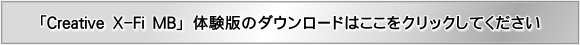 Click here to download Creative X-Fi MB Trial