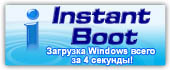 Instant Boot