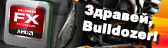 AMD Bulldozer