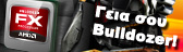 AMD Bulldozer