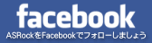 Follow ASRock on facebook noew!