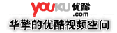 华擎优酷视频空间