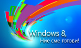 Windows 8