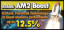 AM2 Boost