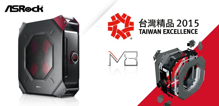 M8 Taiwan Excellence