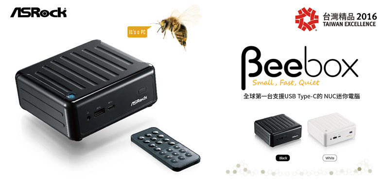Beebox Taiwan Excellence