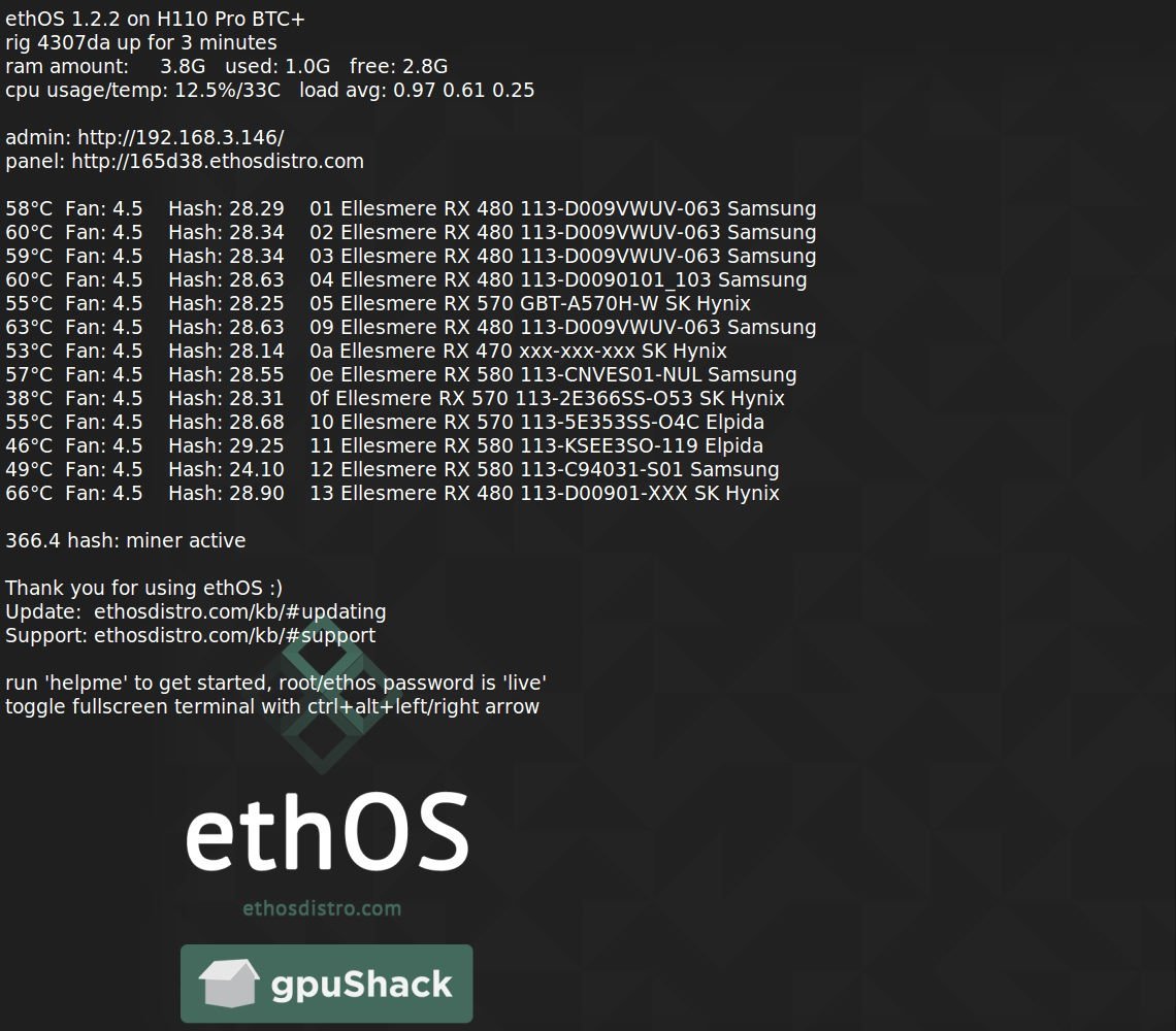 ethOS Screenshot