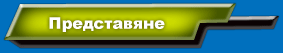 Overclocking