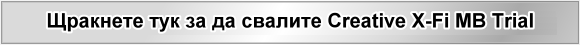 Click here to download Creative X-Fi MB Trial