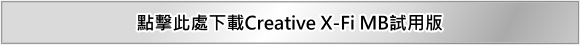 Click here to download Creative X-Fi MB Trial