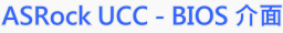 ASRock UCC - BIOS Interface
