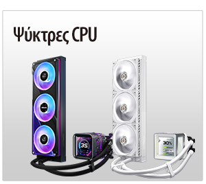 CPU-Coolers