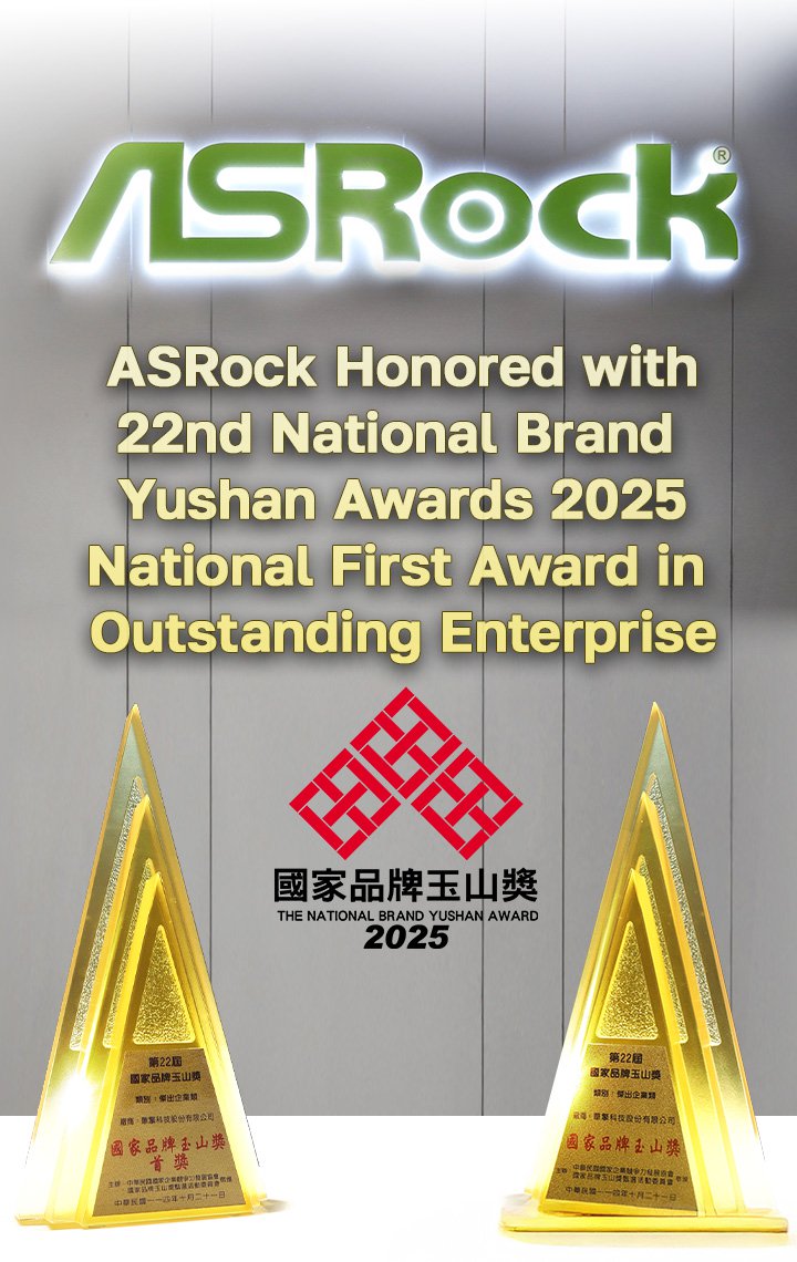 2025 Yushan Awards