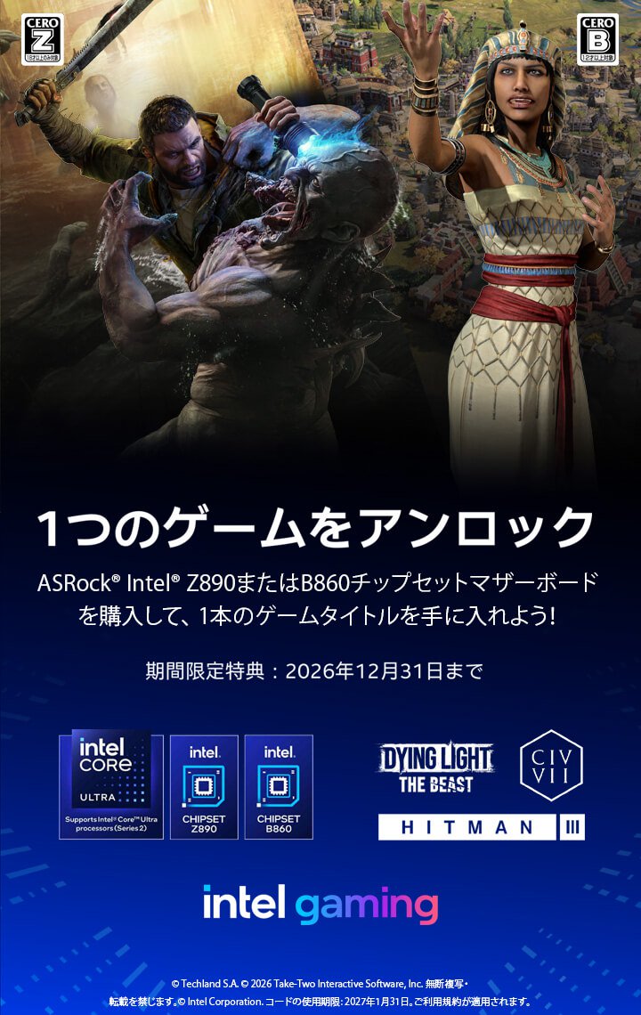 ASRock x Intel Motherboard Bundle 26Q3