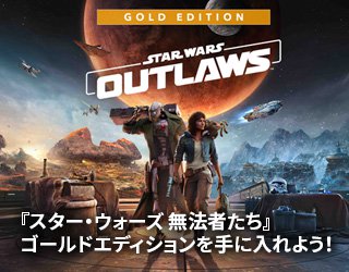 2025Q2 Intel Gamer Days