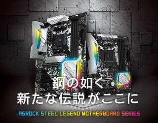 ASRock > H670 Steel Legend