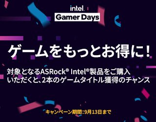 ASRock x Intel Gamer Day 2026