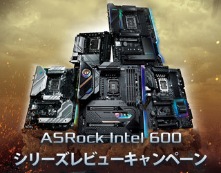 2022 Intel 600 Series Japan event