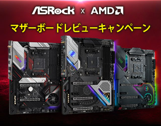 2021 JPSMR AMD