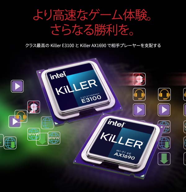 GAME FASTER. WIN MORE.