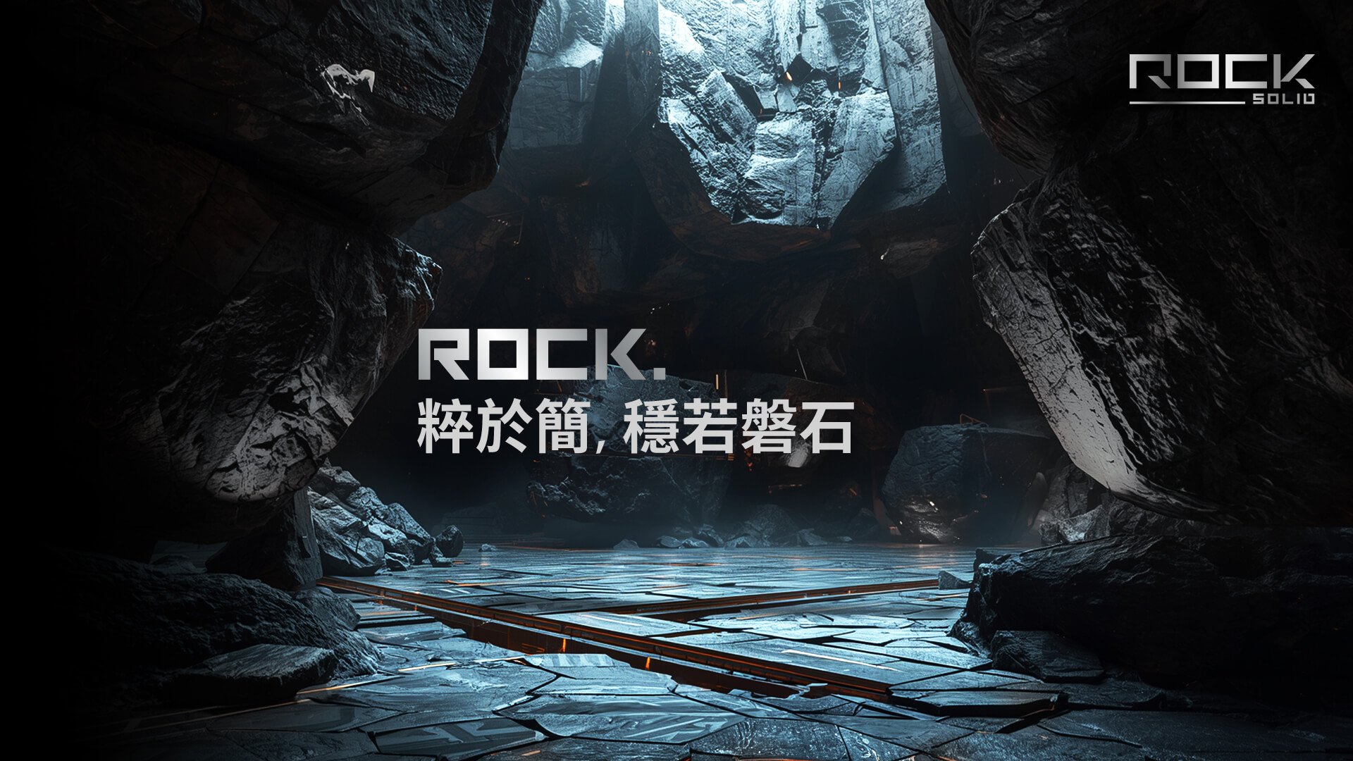 【RE】Rock Series Concept