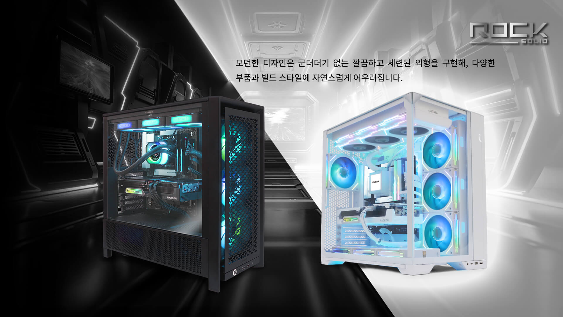 Auto-Precision Production