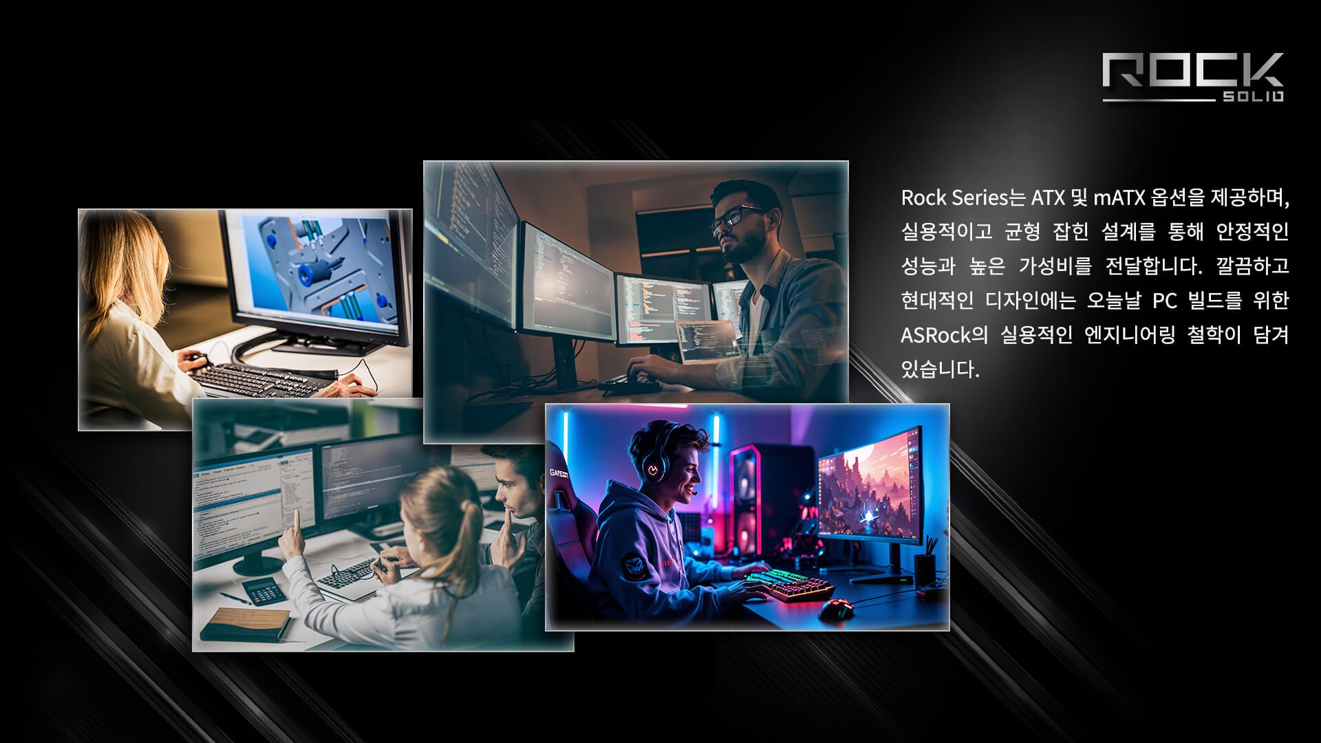 Auto-Precision Production