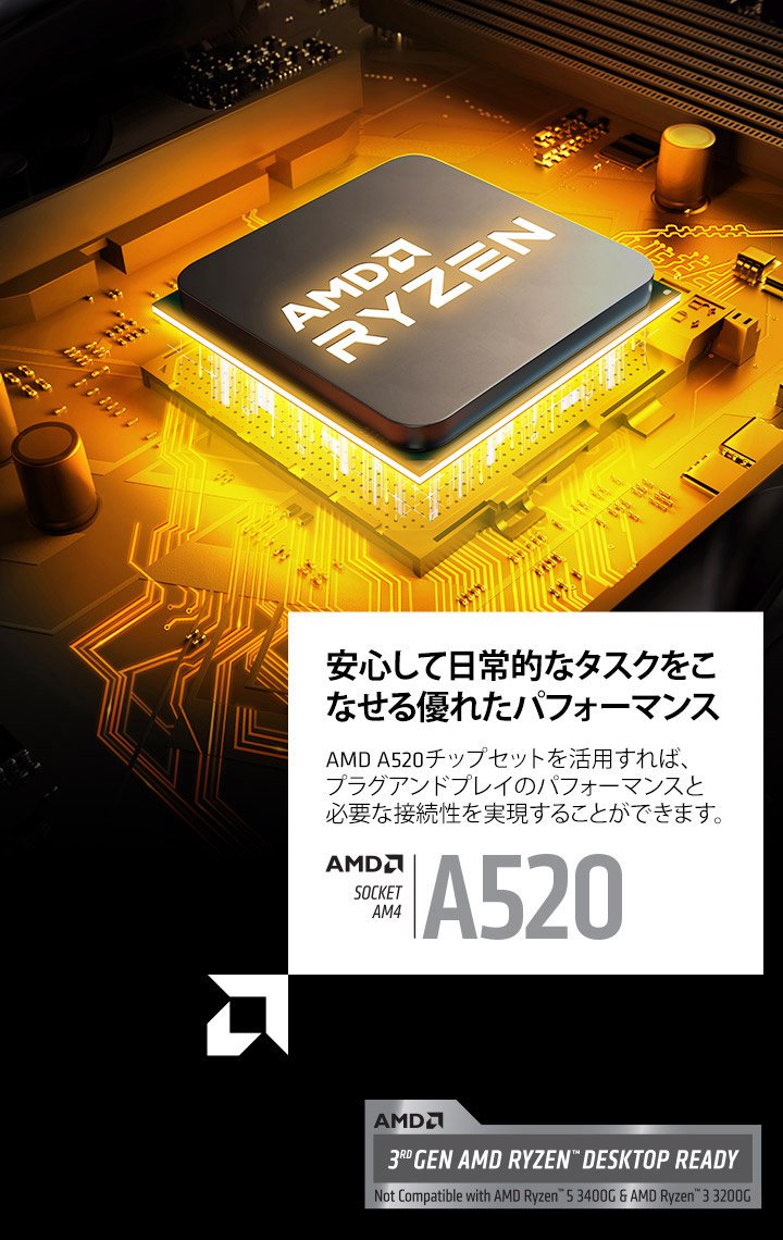 ASRock > A520M-HDV