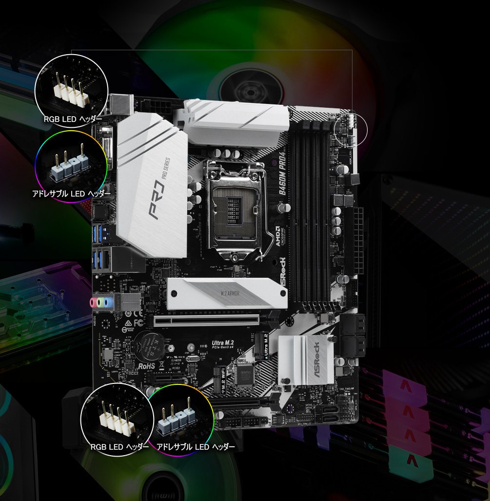 ASRock B460M PRO マザーボード　i5 10400f ASRock B460M PRO マザーボードi5 10400f