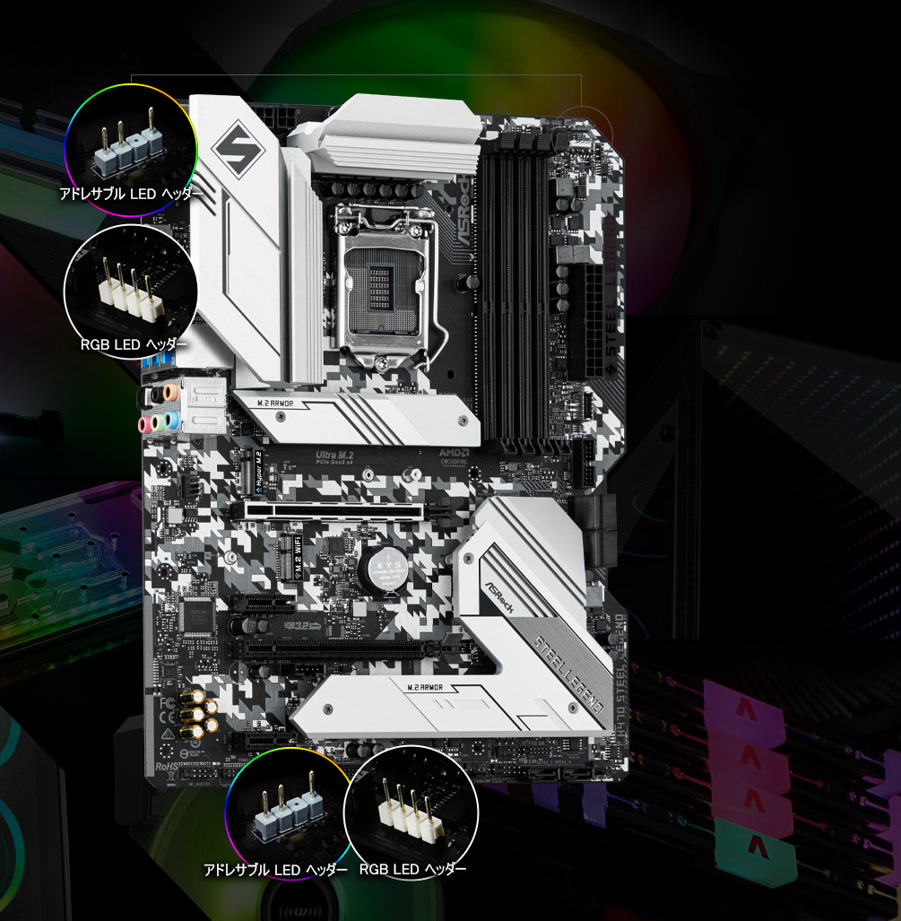 ASRock > H470 Steel Legend