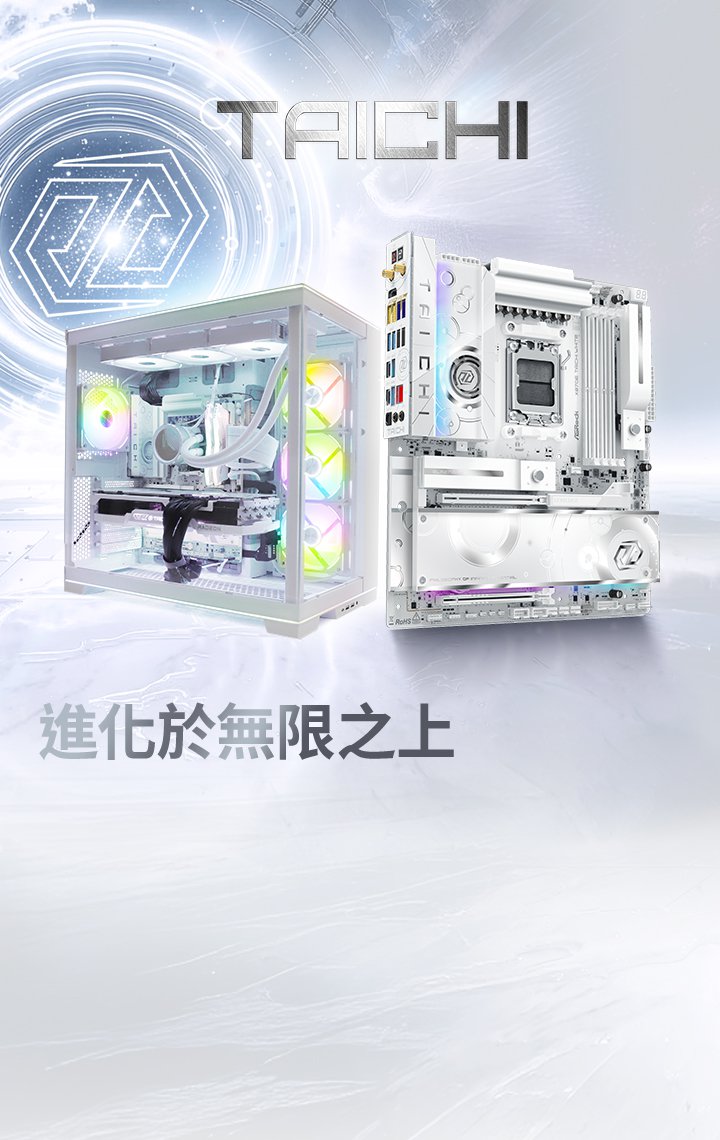 【RE】Image Your PC Transformed(Taichi White)