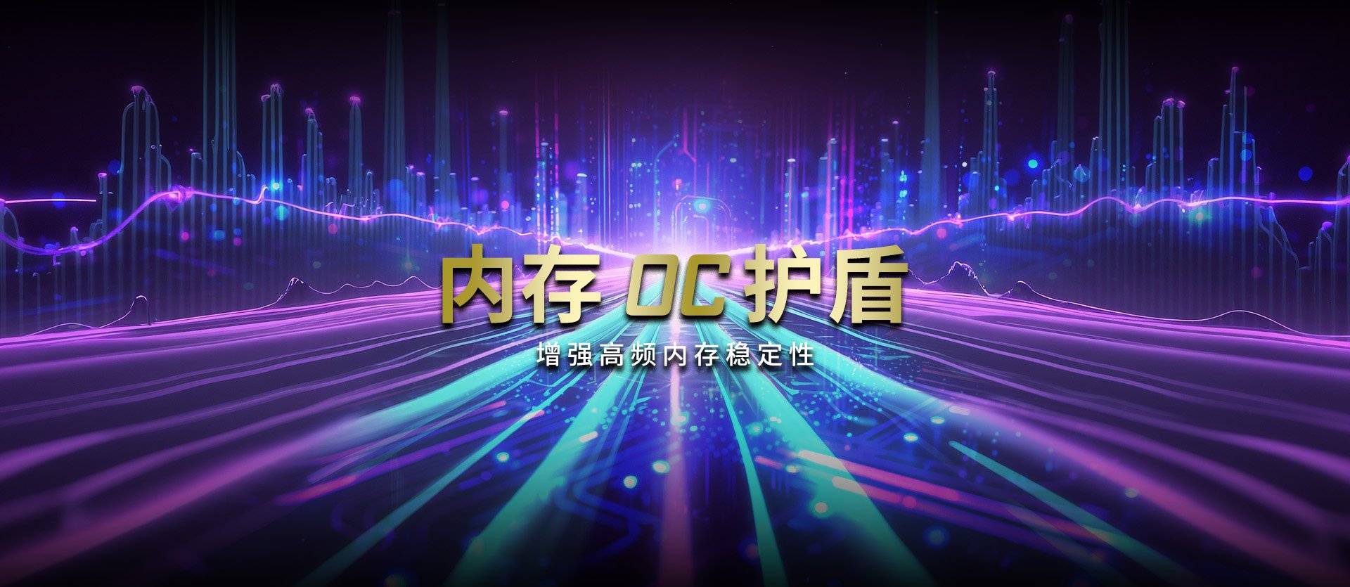 Main Header