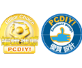 PCDIY! - Editor's Choice / Excellent Design