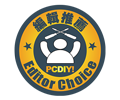 PCDIY - Editor's Choice