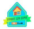OCClub.ru - Best for Home