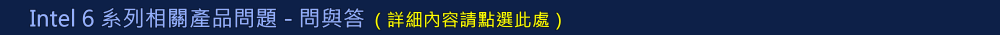 Questions & Answers - Intel 6 Series Chipset Issues