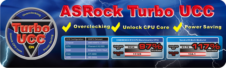 Turbo UCC Function