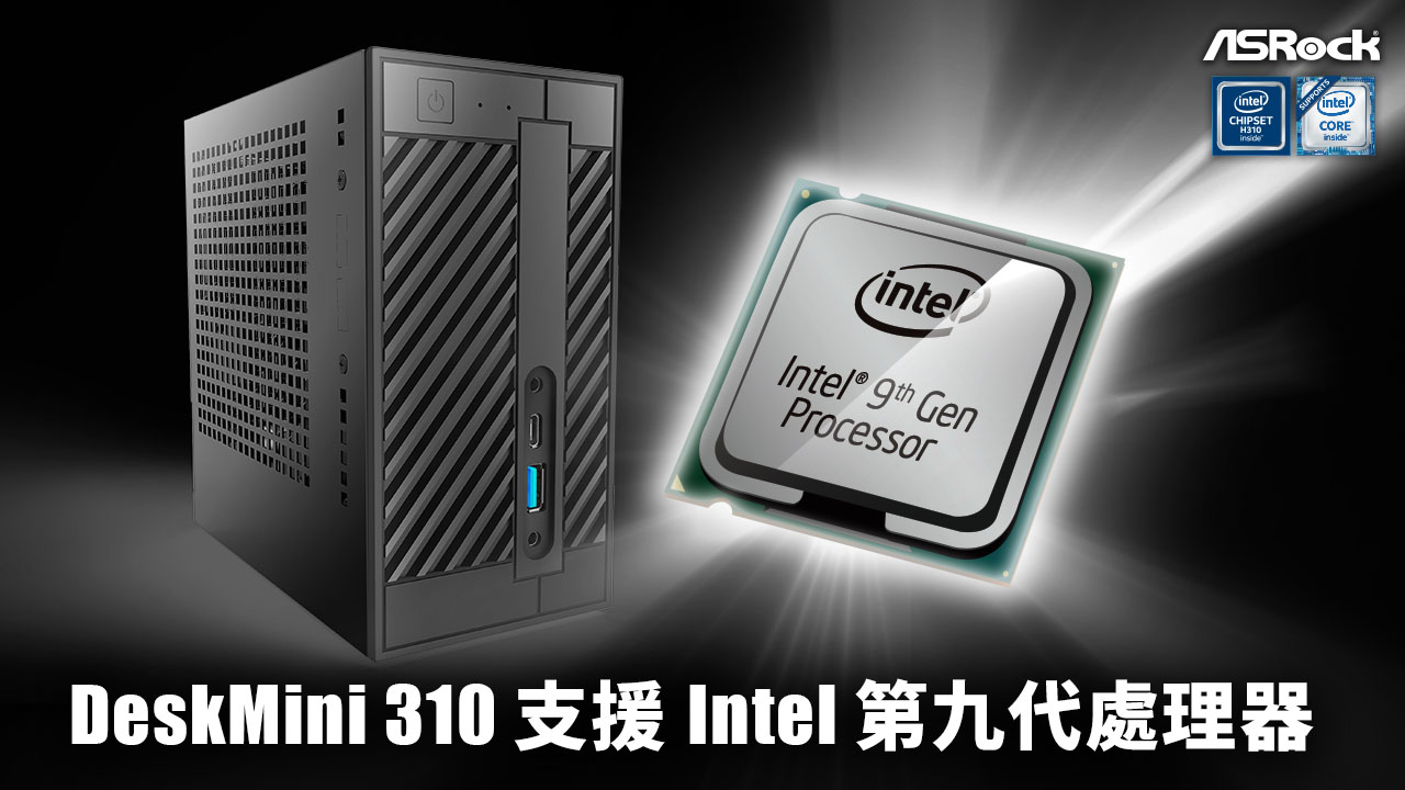 ASRock > 新聞室