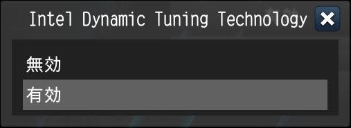 Enable the BIOS option