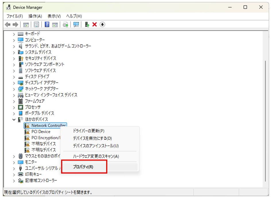 Right click the network controller and select Properties
